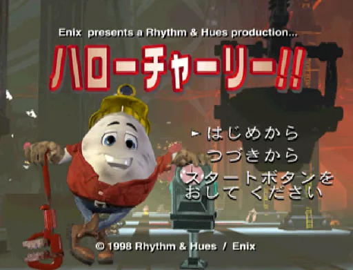 Title Screen